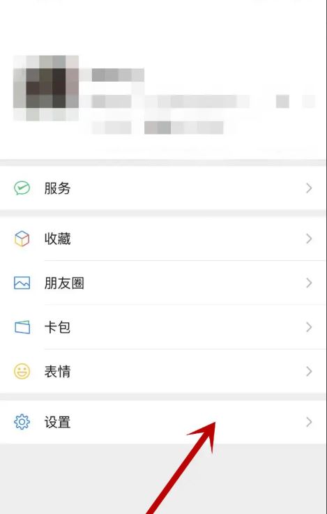 王者榮耀微信怎么切換賬號 微信切換賬號方法