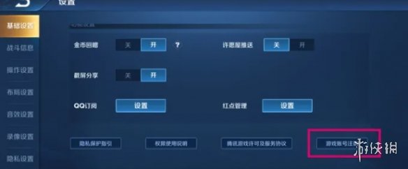 游俠網2