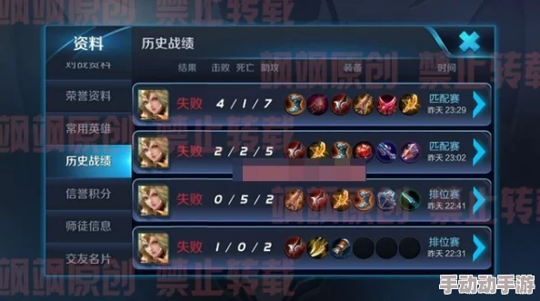 王者榮耀賬號轉區(qū)服務具體費用及流程詳解
