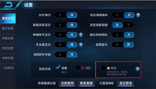 王者榮耀怎么改地區排名，有哪些方法設置