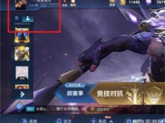 微信頭像換不了系統維護,王者榮耀頭像更換攻略，系統維護也不怕！