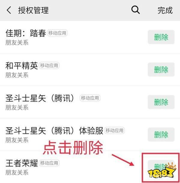 微信頭像換不了系統維護,王者榮耀頭像更換攻略，系統維護也不怕！