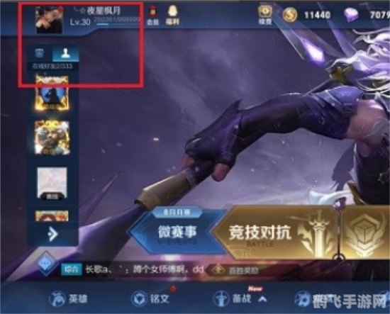 微信頭像換不了系統維護,王者榮耀頭像更換攻略，系統維護也不怕！
