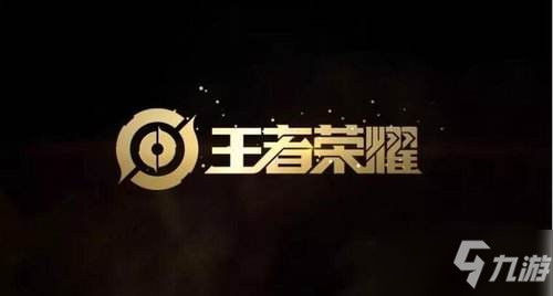 王者榮耀紅粉佳人頭像框怎么獲得？