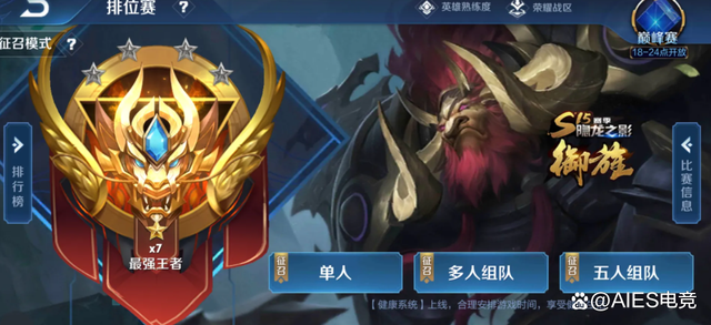 游俠網5