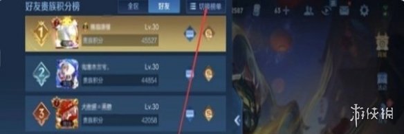 游俠網4