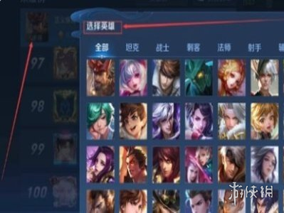 游俠網6