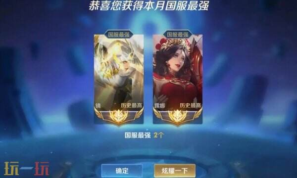 王者榮耀巔峰賽榮耀戰力規則 戰力加分規則及計算公式詳解