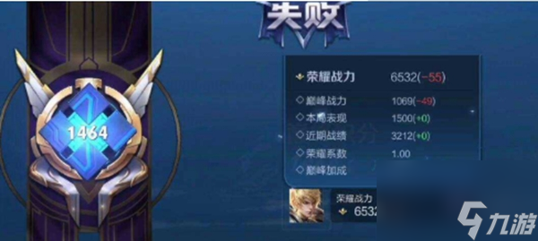 王者榮耀榮耀戰力規則是什么 榮耀戰力計算規則一覽
