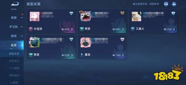 王者榮耀親密度快速提升技巧與高效增加方法介紹