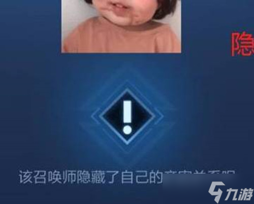 王者榮耀隱藏親密關系方法
