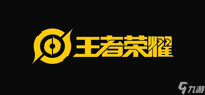 王者榮耀情侶關系可以隱藏嗎 想隱藏的看過來