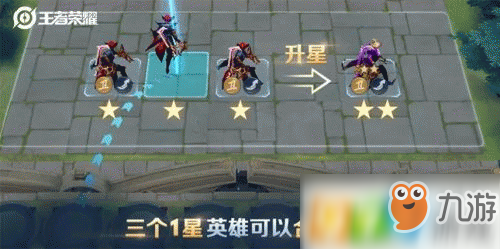 王者榮耀王者模擬戰戰績在哪里查詢_王者模擬戰戰績查詢方法