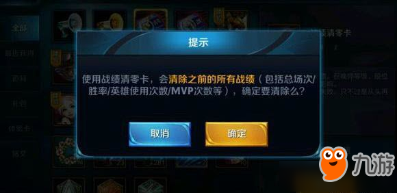 王者榮耀王者模擬戰戰績在哪里查詢_王者模擬戰戰績查詢方法
