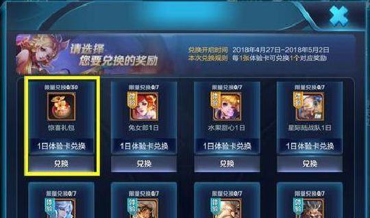 王者榮耀王者時(shí)刻怎么開(kāi)啟，這里有最簡(jiǎn)單的方法
