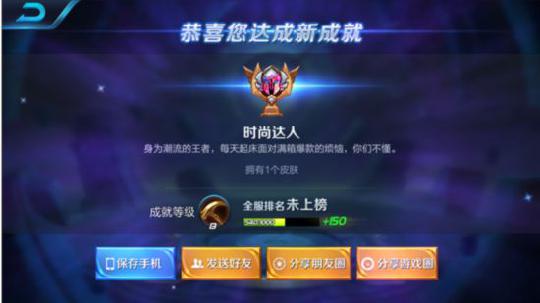 王者榮耀王者時(shí)刻怎么開(kāi)啟，這里有最簡(jiǎn)單的方法