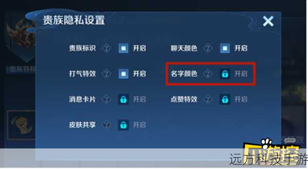 王者榮耀王者時刻權限設置全攻略