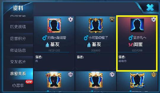 王者榮耀匹配震動怎么關？王者榮耀如何匹配好好隊友？