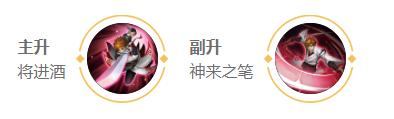 王者李白怎么玩才能厲害？[王者榮耀]
