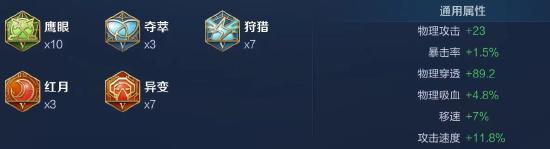 王者李白怎么玩才能厲害？[王者榮耀]