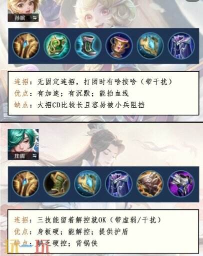 王者榮耀新手玩什么英雄容易上手 王者榮耀新手容易上手的英雄推薦