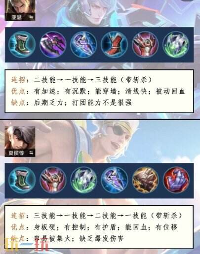王者榮耀新手玩什么英雄容易上手 王者榮耀新手容易上手的英雄推薦