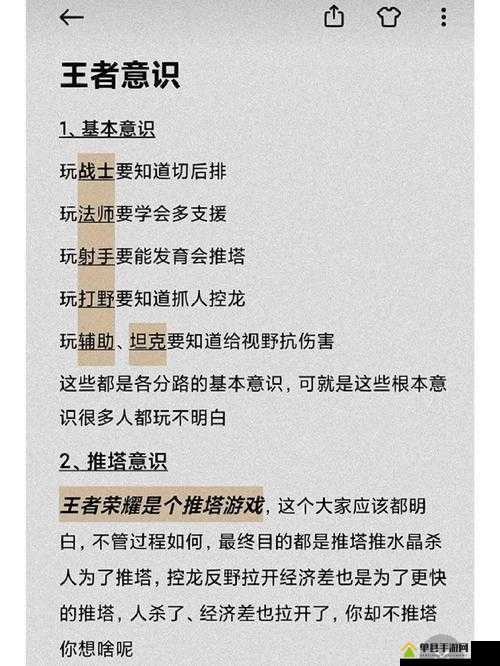 王者戰(zhàn)績刪除方法詳解，教你輕松擺脫戰(zhàn)績困擾