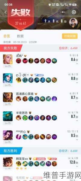 王者榮耀戰(zhàn)績記錄刪除全攻略指南