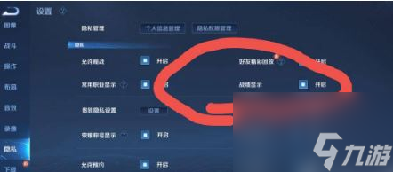 王者榮耀的戰(zhàn)績(jī)可以刪除部分戰(zhàn)績(jī)嗎-王者榮耀的戰(zhàn)績(jī)可以刪除部分戰(zhàn)績(jī)嗎詳解