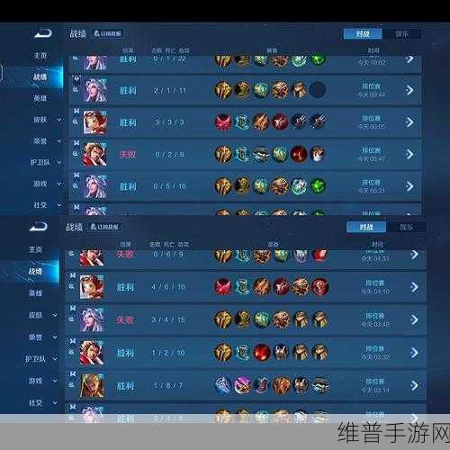 王者榮耀戰(zhàn)績記錄刪除全攻略指南