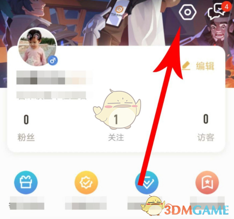 《王者營(yíng)地》戰(zhàn)績(jī)刪除方法
