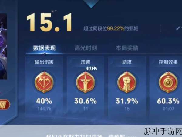 王者榮耀戰績記錄刪除全攻略，你想知道的都在這！