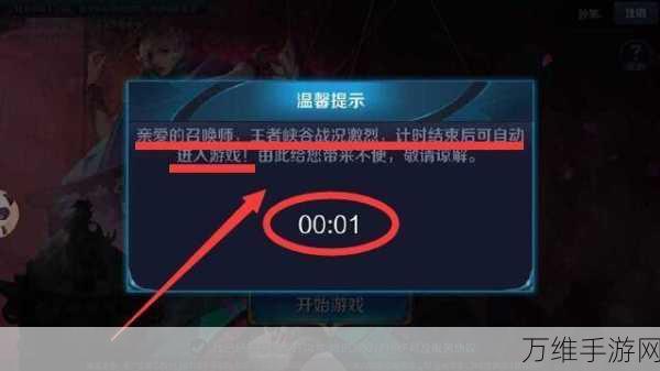 王者榮耀消費記錄查詢全攻略，你想知道的都在這！