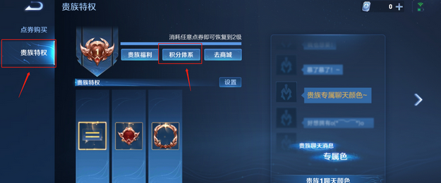 王者榮耀怎么看充了多少錢