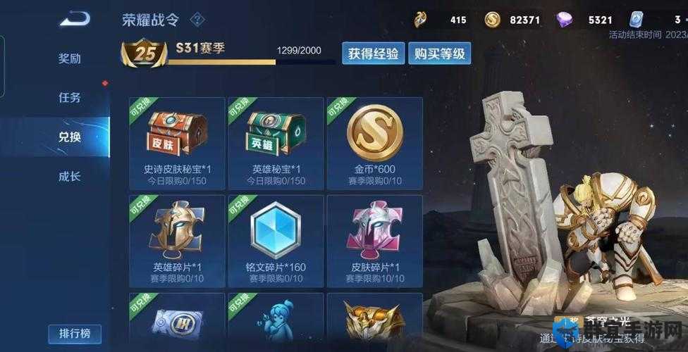 王者榮耀最強金幣獲取攻略