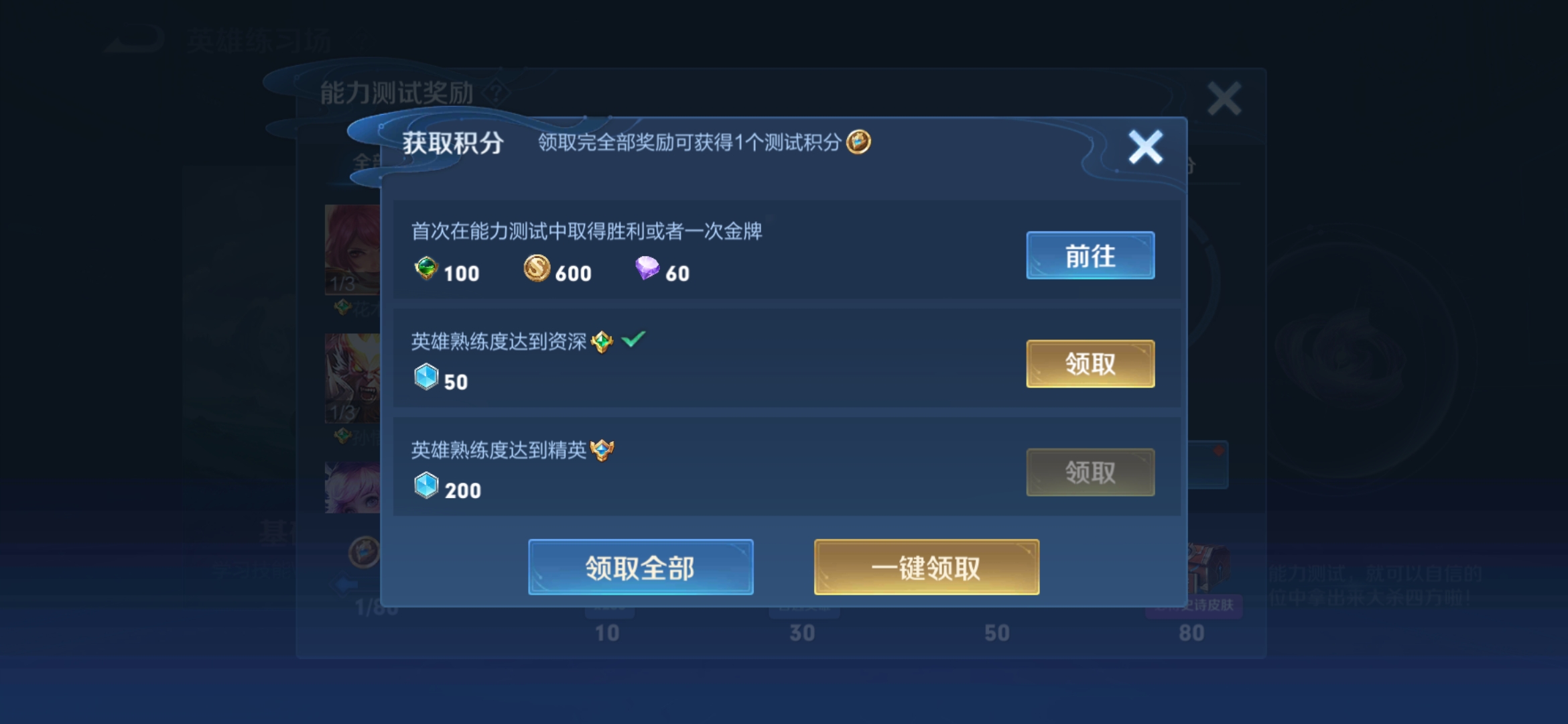 王者榮耀怎么快速獲得金幣 快速刷金幣方法