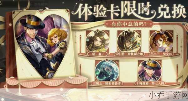 王者榮耀送皮膚全攻略，解鎖時(shí)間與條件大揭秘