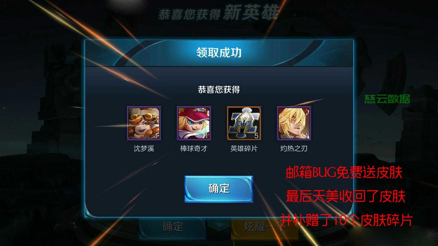 王者服務器移除怎么恢復? 第3張