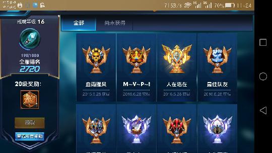 王者榮耀怎么改地區排名，有哪些方法設置