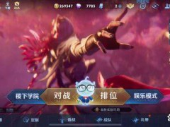 王者榮耀英雄戰力查看技巧大揭秘：四步讓你輕松查看英雄戰力！