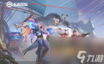 王者榮耀戰區怎么改到偏遠地區？[王者榮耀]