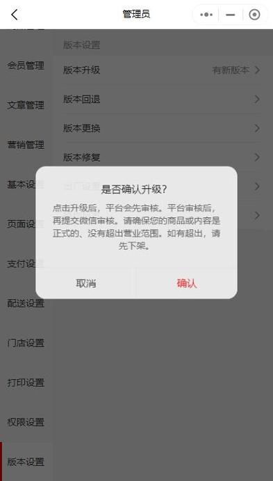 微信怎么換大區服務器? 第3張