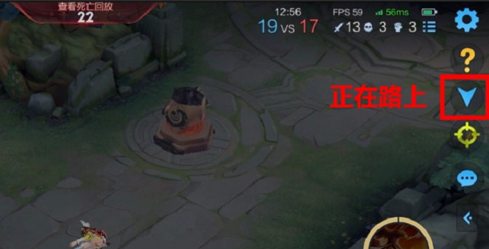 王者榮耀集合撤退信號變成問號怎么改