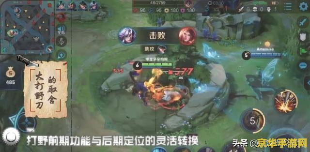 王者榮耀怎么調整視角大小 王者榮耀怎么調整視角大小