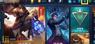 王者射手怎么設置最好 王者射手操作設置攻略