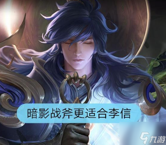 王者榮耀怎么學(xué)會(huì)出裝