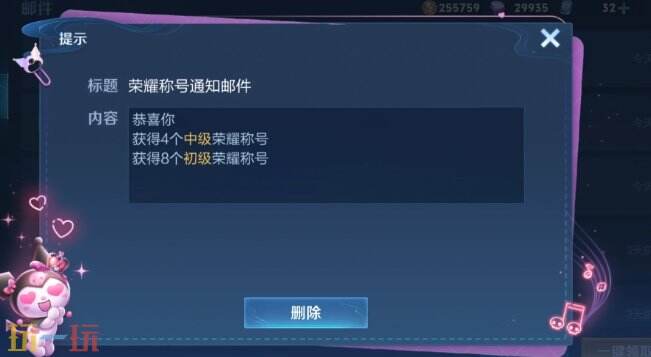 王者榮耀省標(biāo)結(jié)算時(shí)間是幾點(diǎn) 王者榮耀省標(biāo)結(jié)算時(shí)間介紹