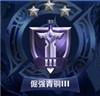 王者榮耀的段位等級(jí)怎么劃分 王者榮耀排位等級(jí)排序表2024最新一覽