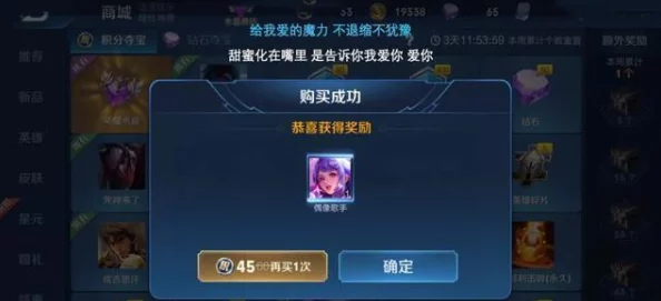 王者榮耀如何隱藏皮膚展示，關(guān)閉個(gè)人主頁(yè)及游戲中的皮膚顯示效果指南