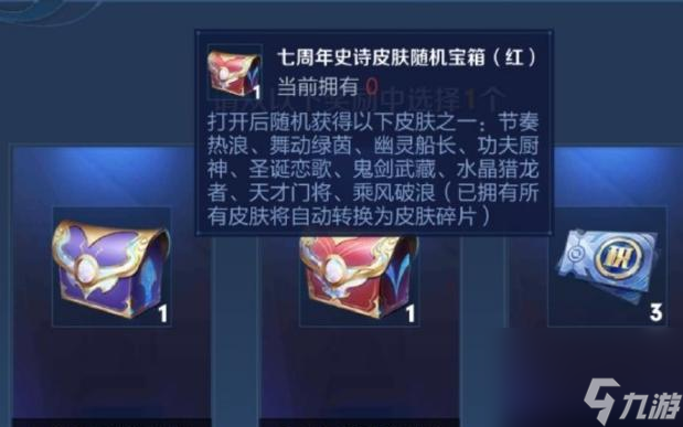 王者榮耀鬼谷子五谷豐年兌換碼怎么獲得？兌換碼使用后有什么效果？
